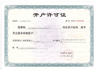 1587115785913167.jpg 1526023574707538.jpg